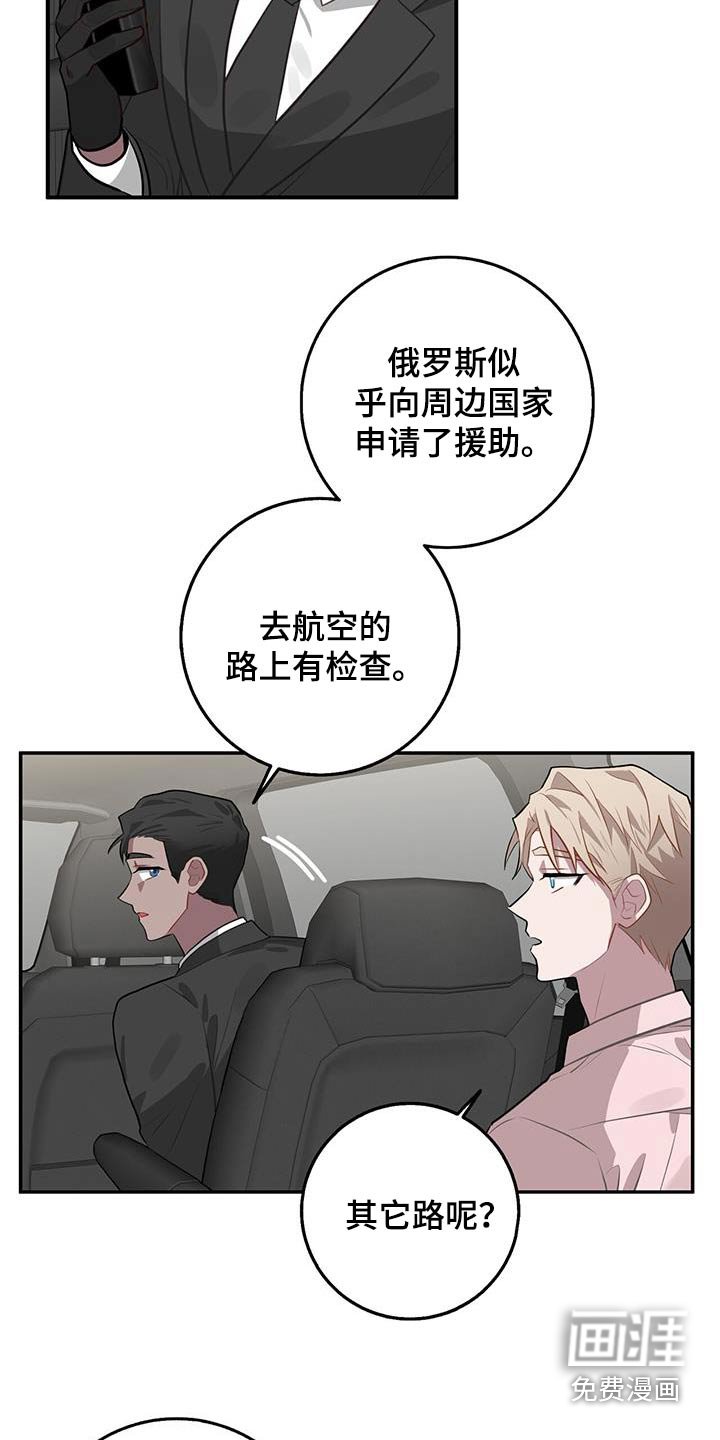 第92章：检查