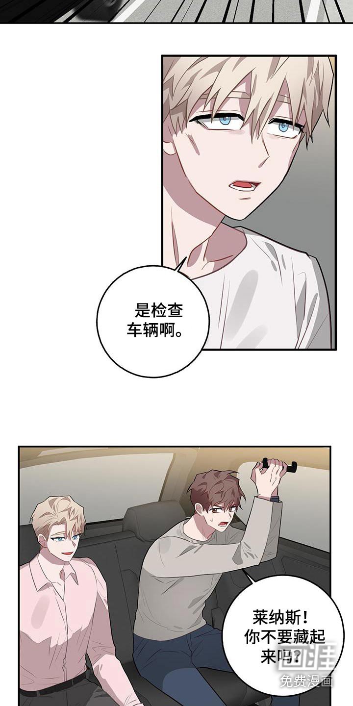 第92章：检查