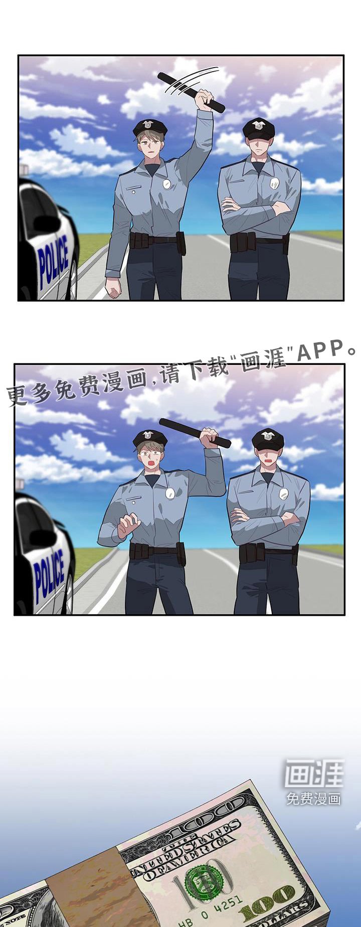 第93章：抓住
