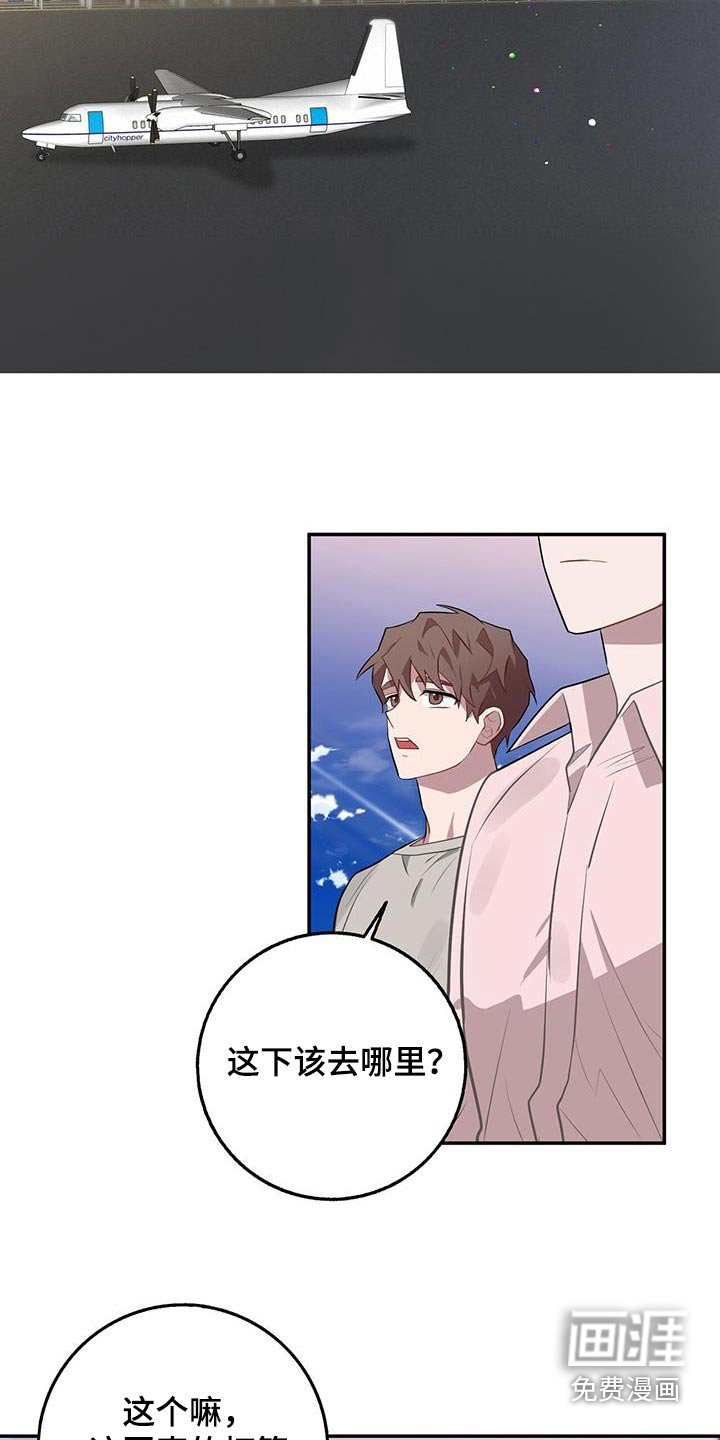 第93章：抓住