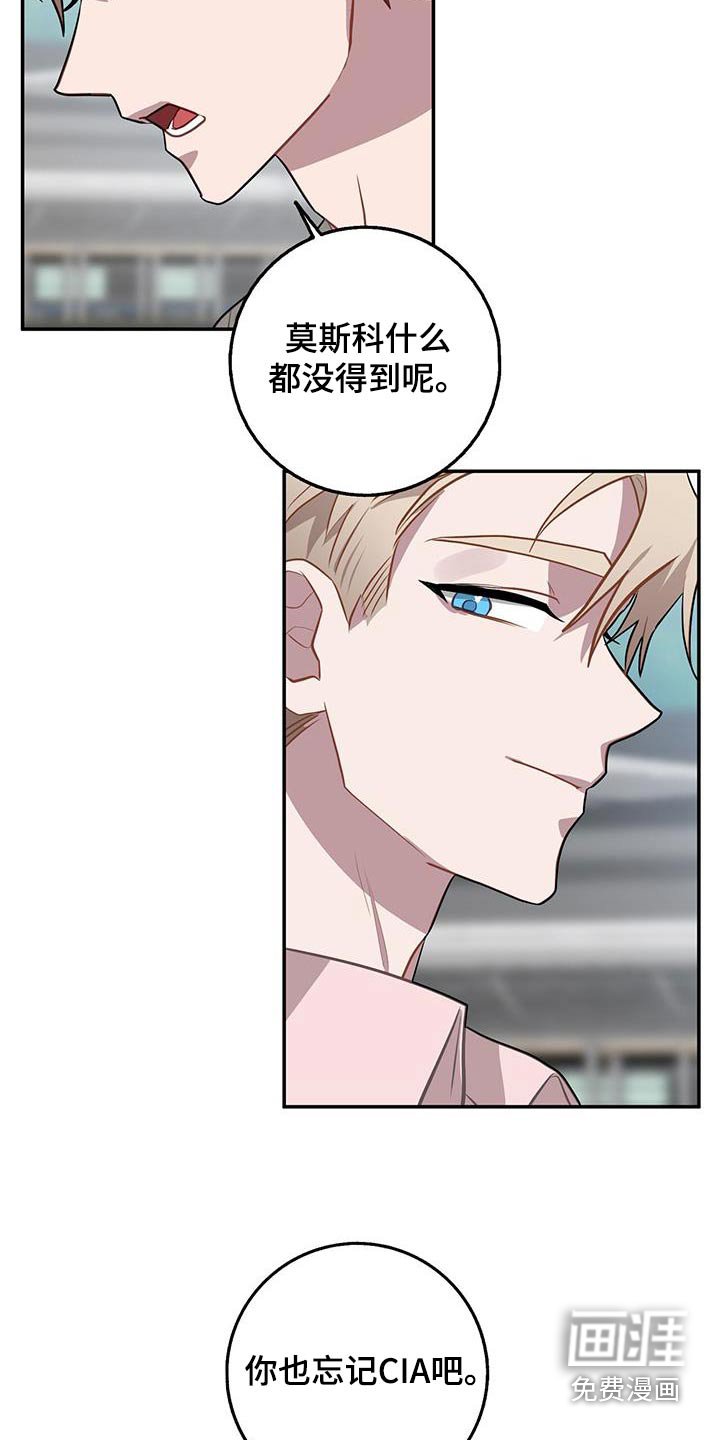 第93章：抓住