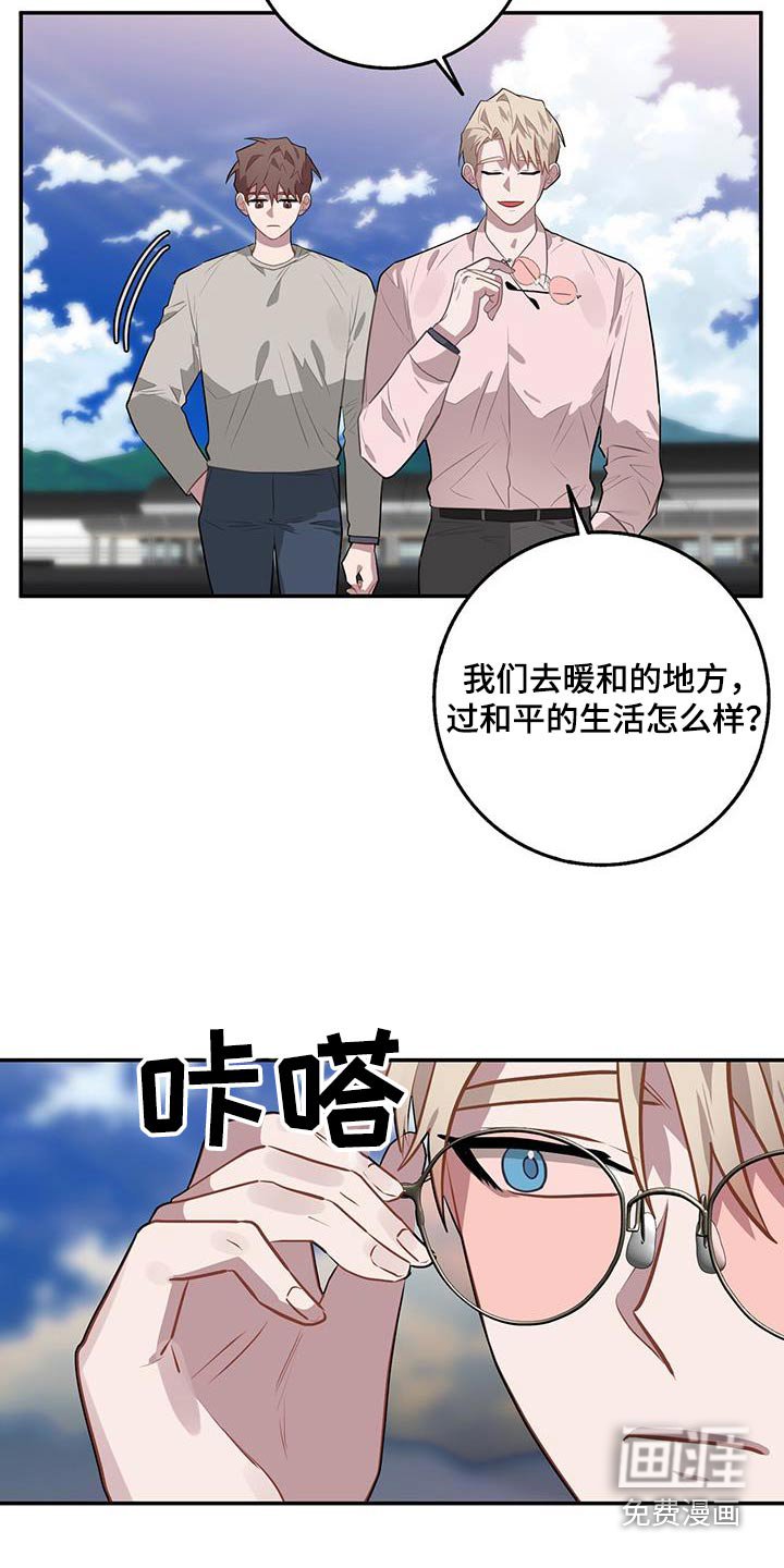 第93章：抓住