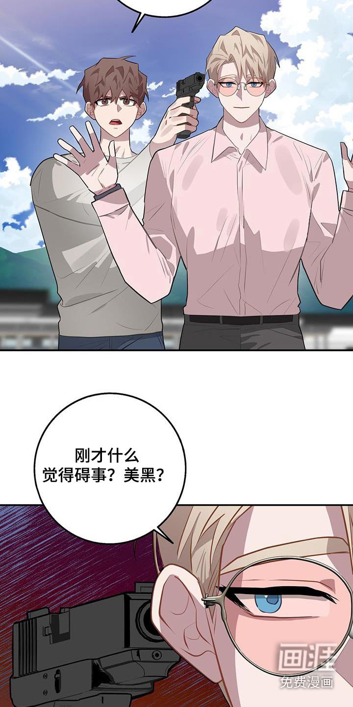第93章：抓住