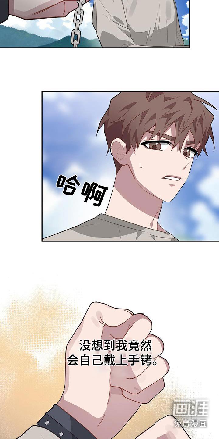第93章：抓住