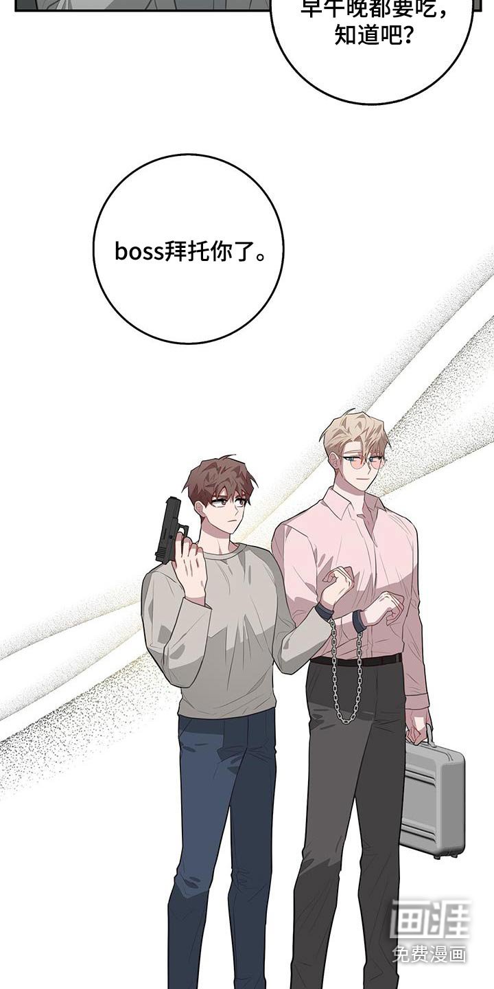 第93章：抓住