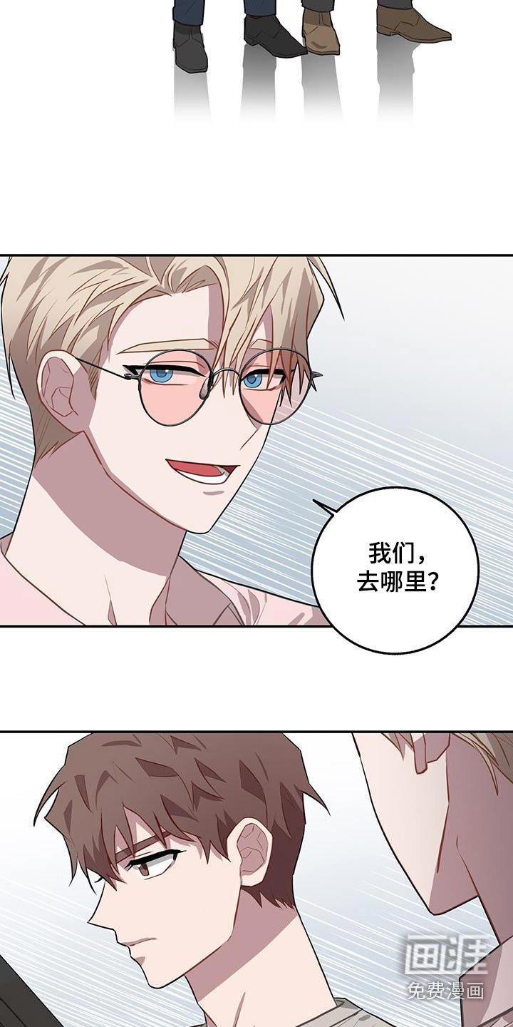 第93章：抓住