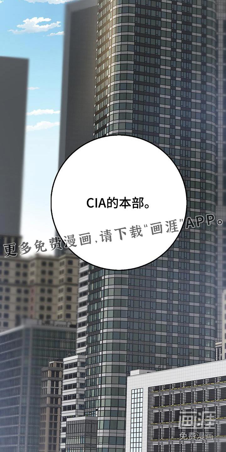 第93章：抓住
