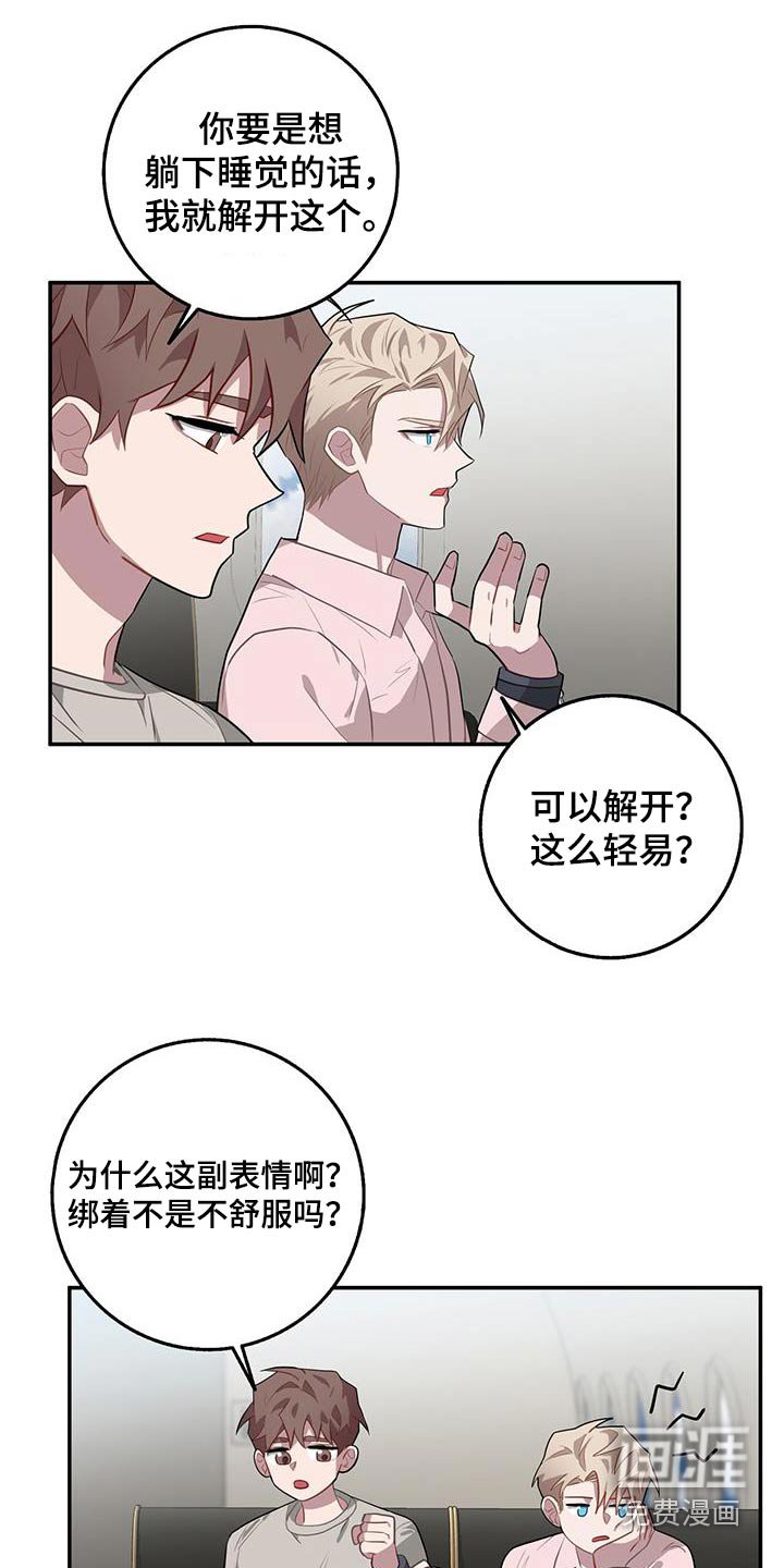 第94章：我爸