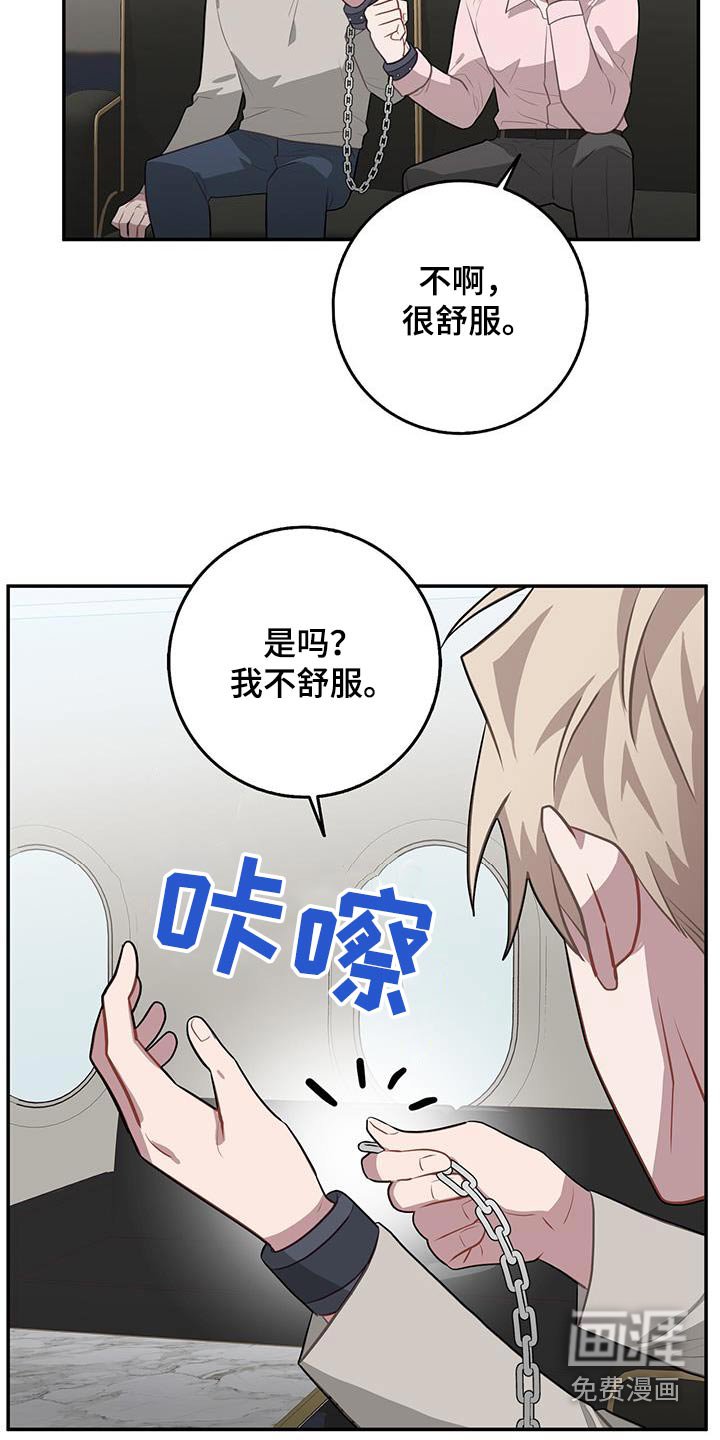 第94章：我爸