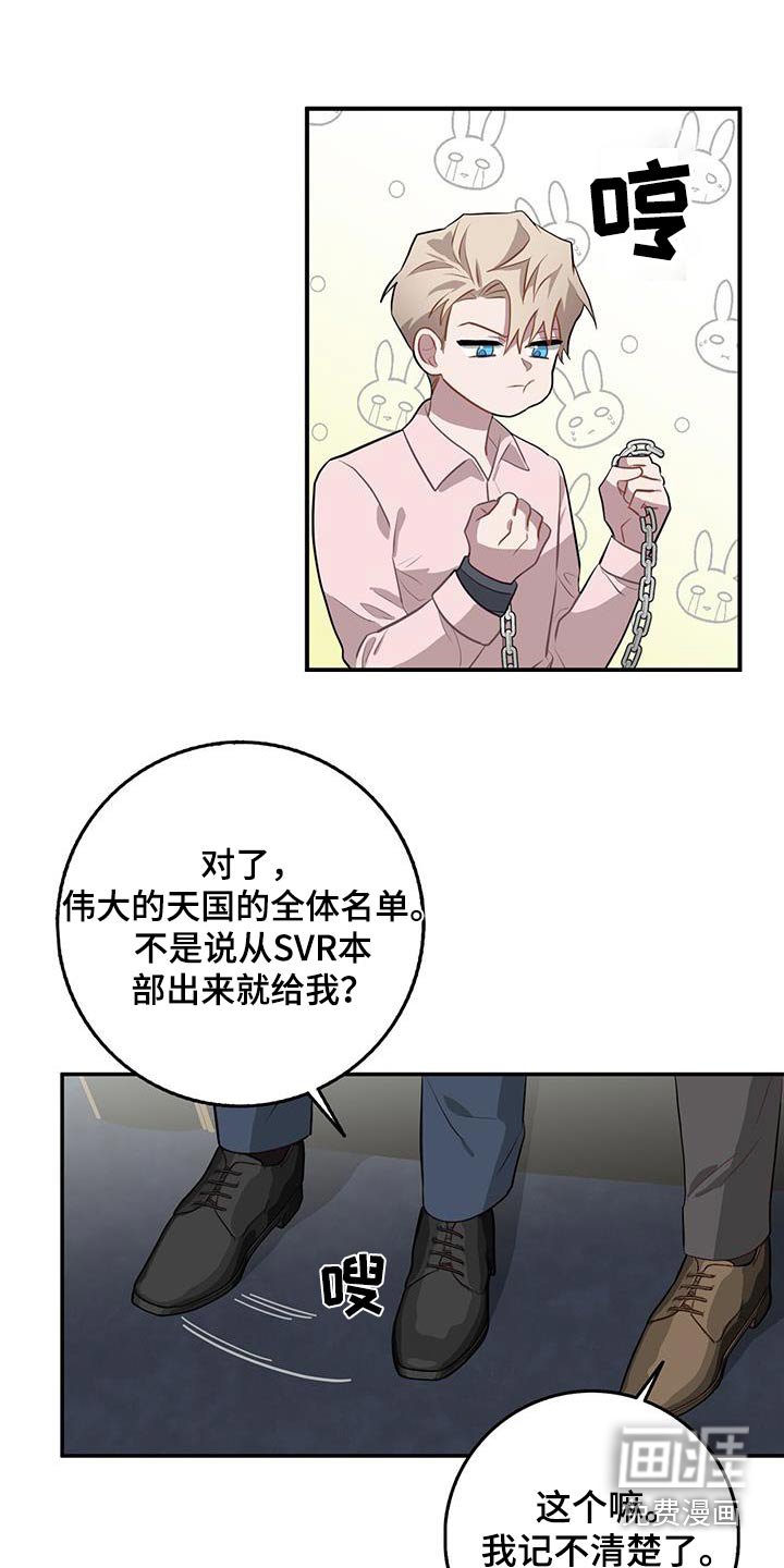第94章：我爸