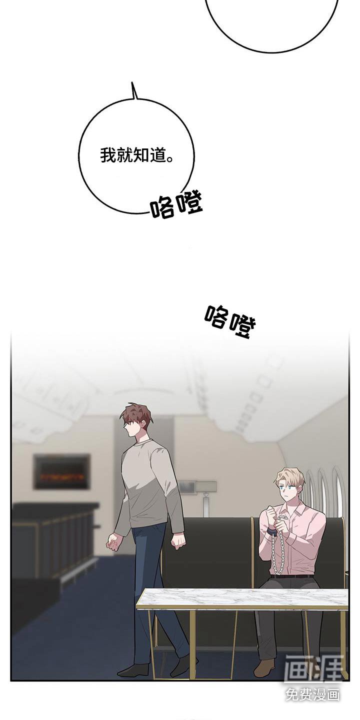 第94章：我爸