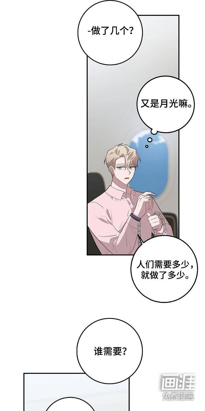 第94章：我爸