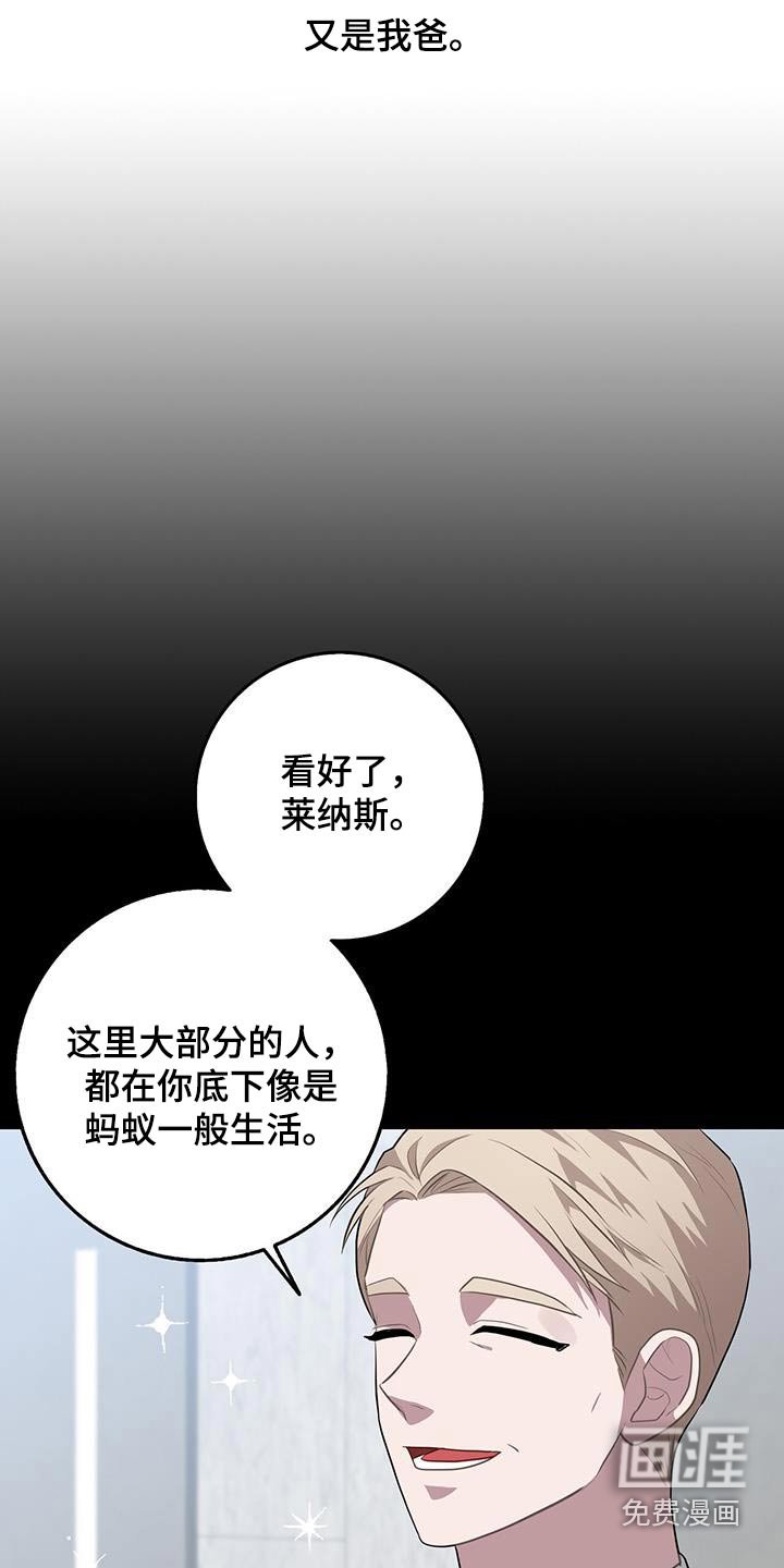 第94章：我爸