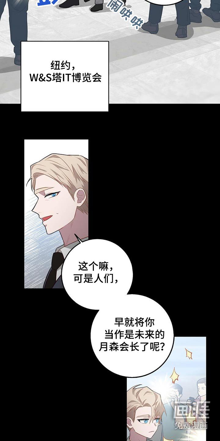 第94章：我爸