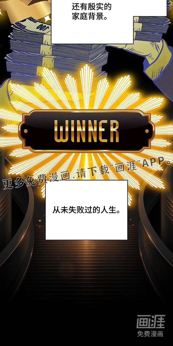 第94章：我爸