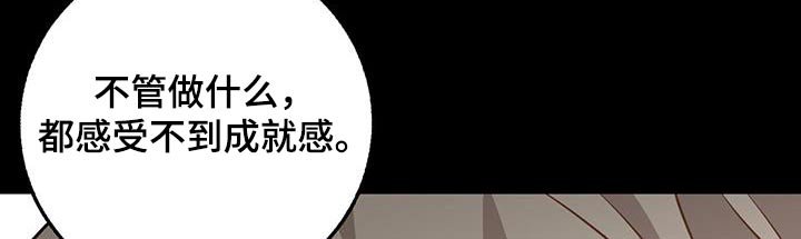 第95章：对视