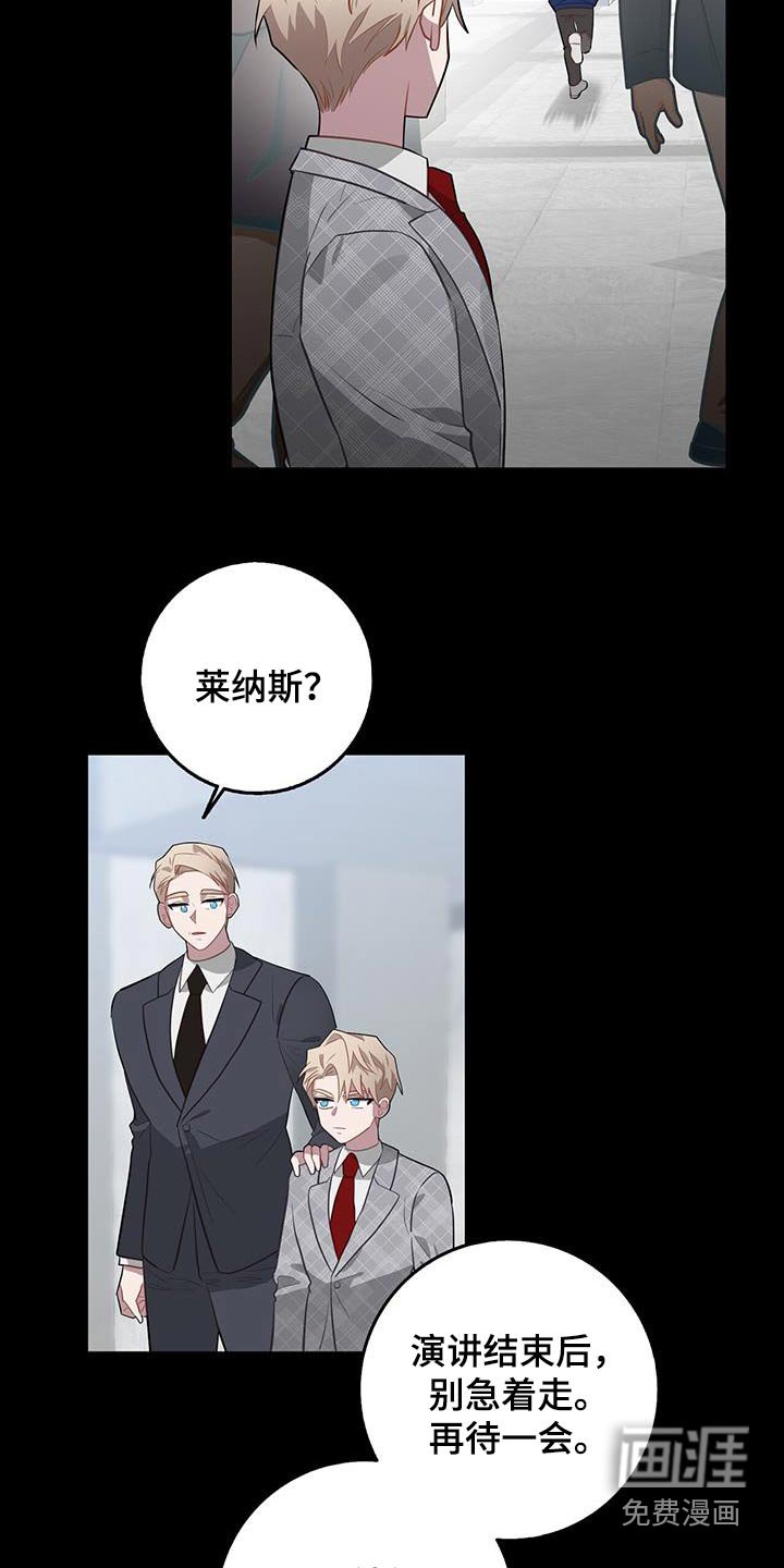 第95章：对视