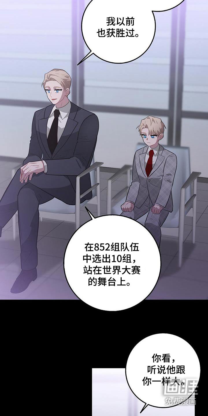 第95章：对视