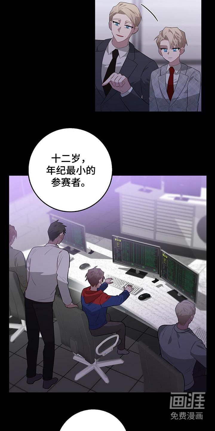 第95章：对视