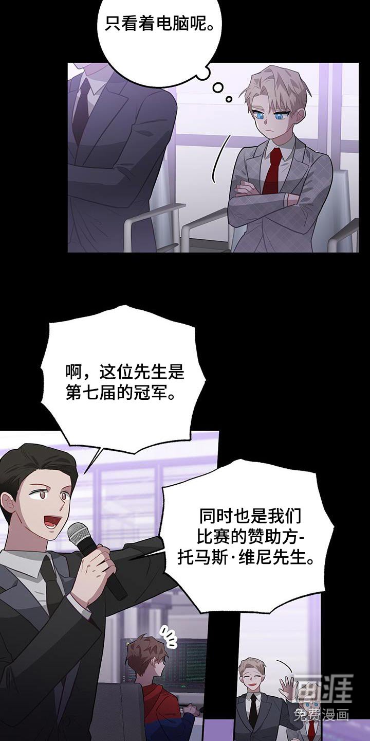 第95章：对视