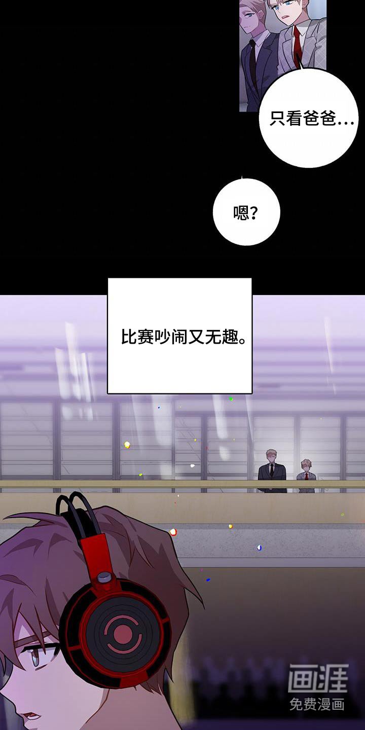 第95章：对视