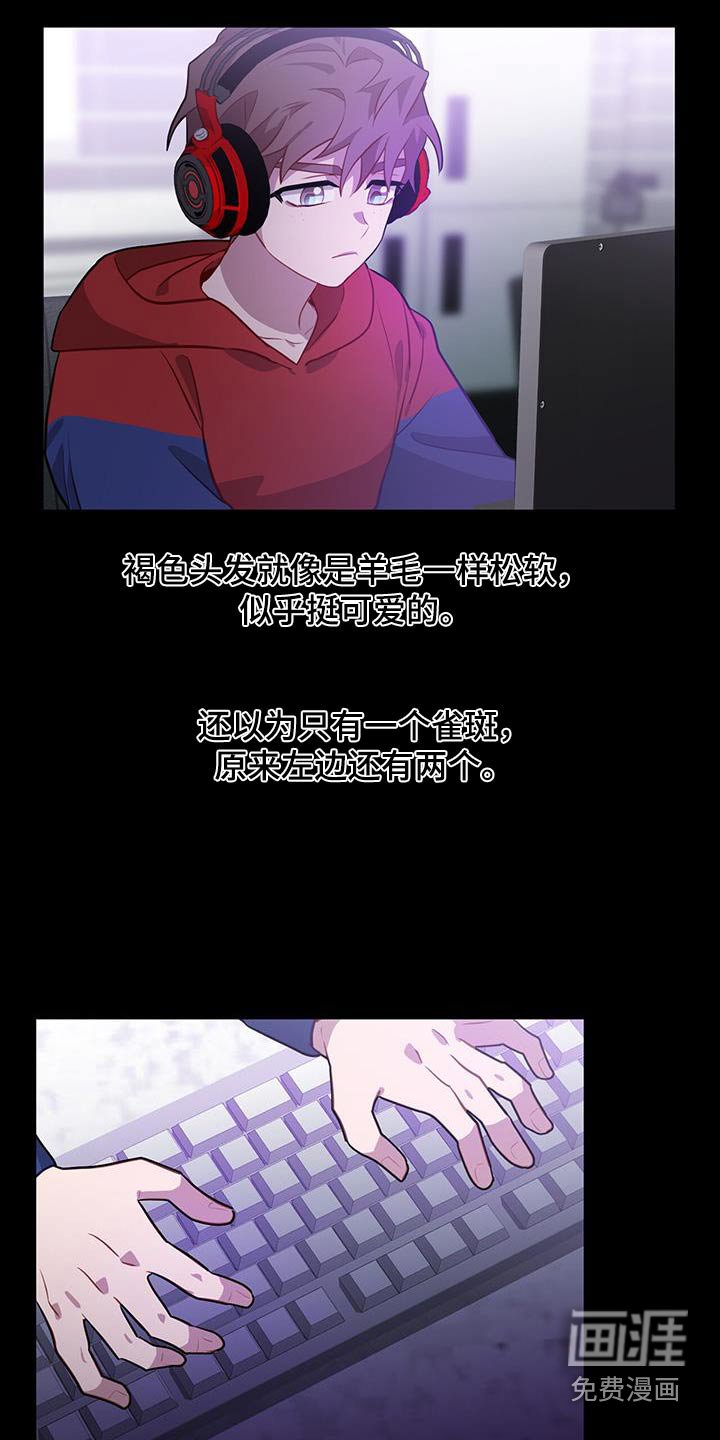 第95章：对视