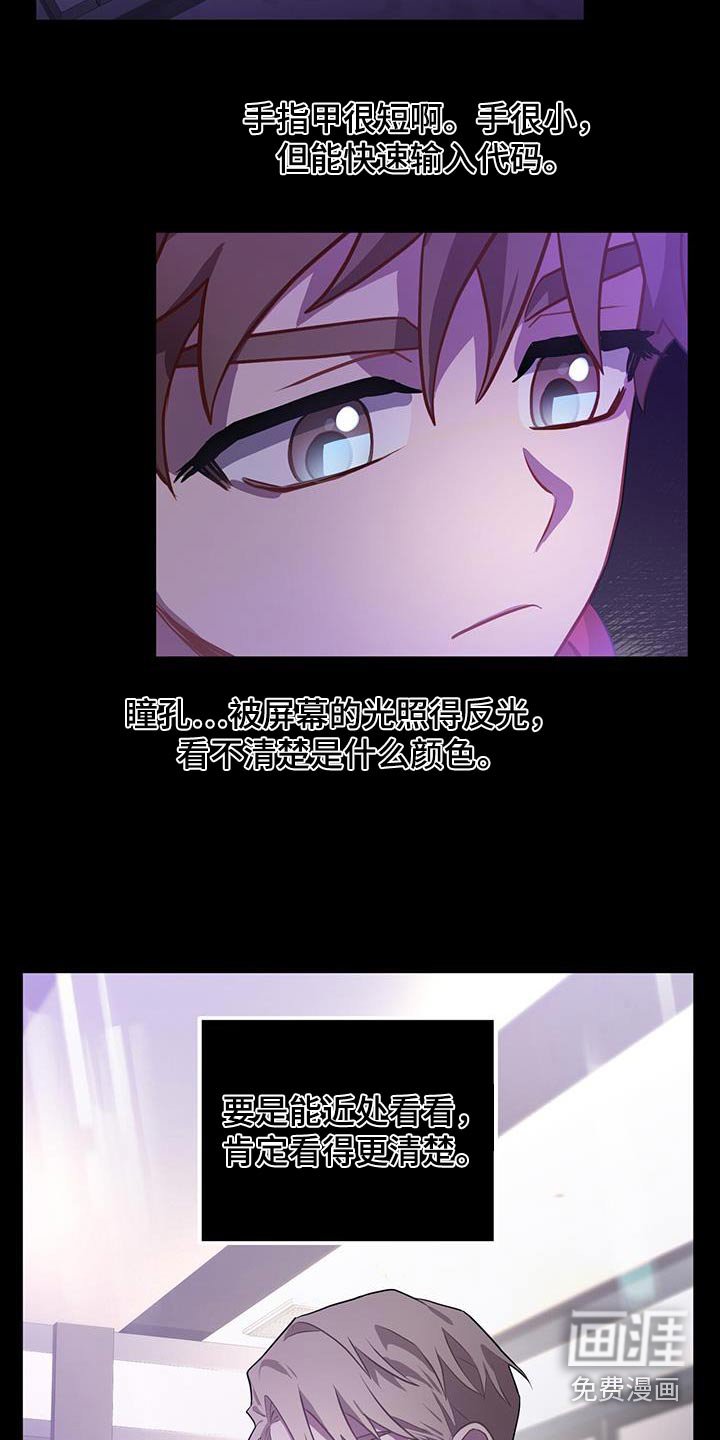 第95章：对视