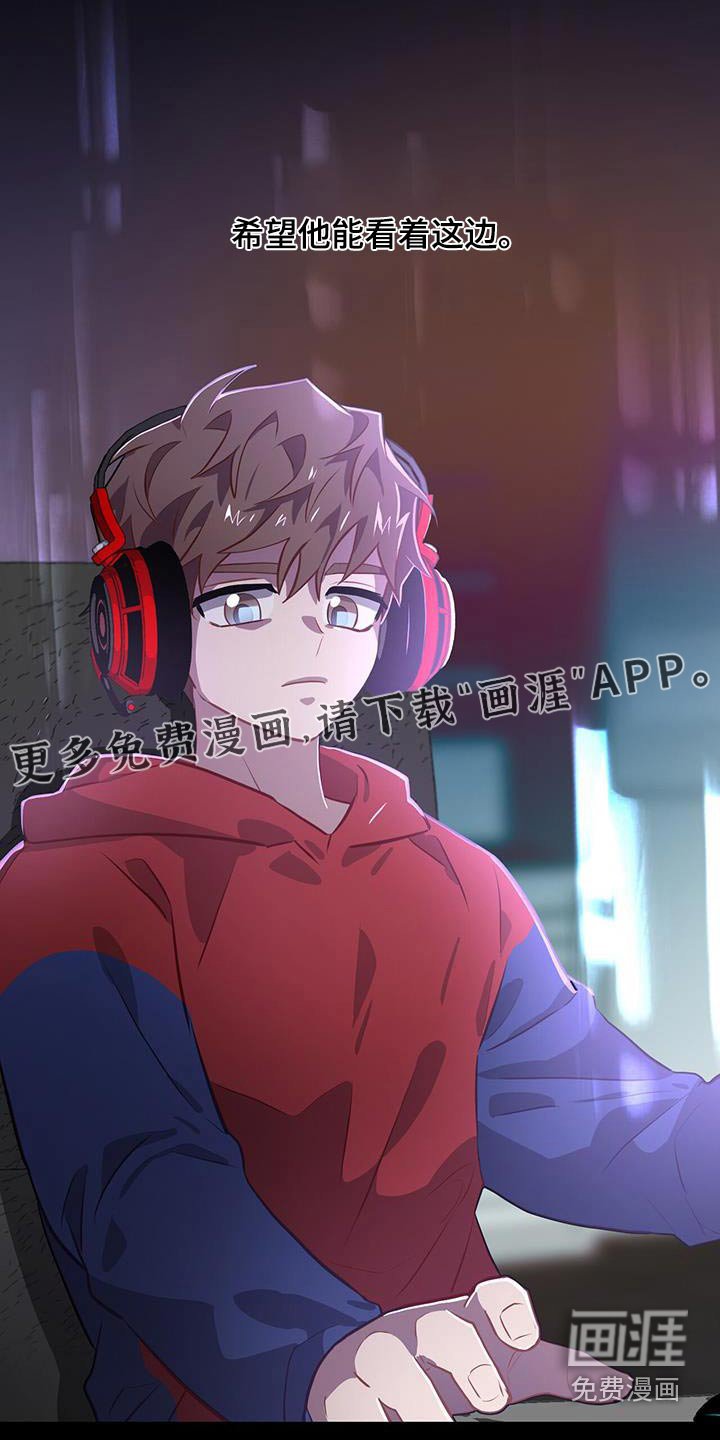 第95章：对视