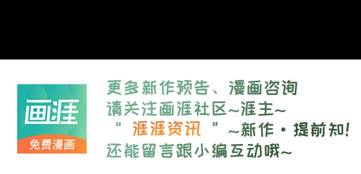 第95章：对视