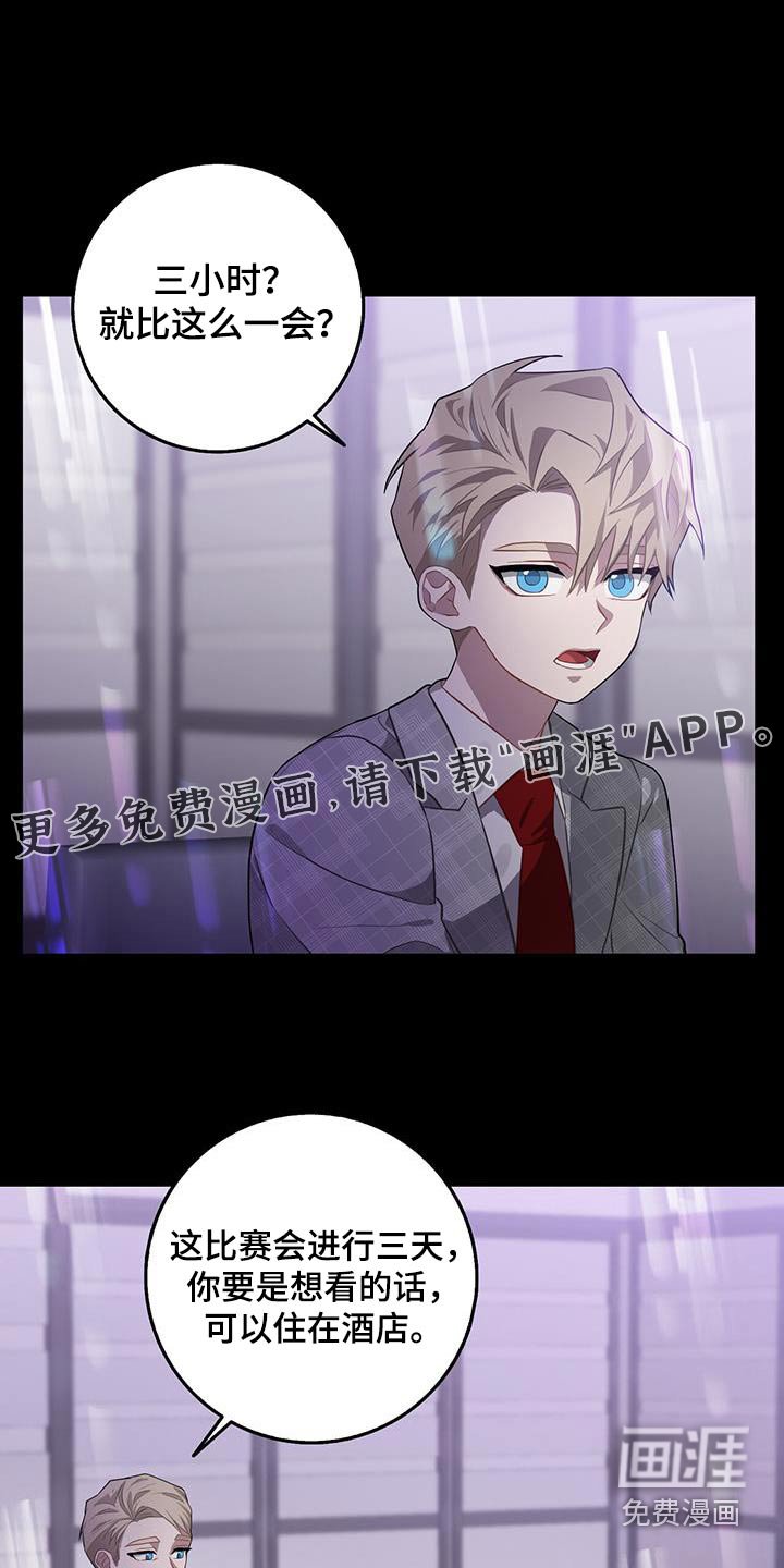 第96章：不简单