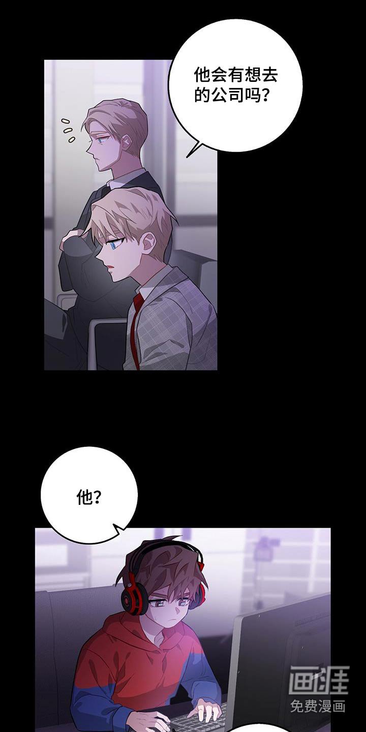 第96章：不简单