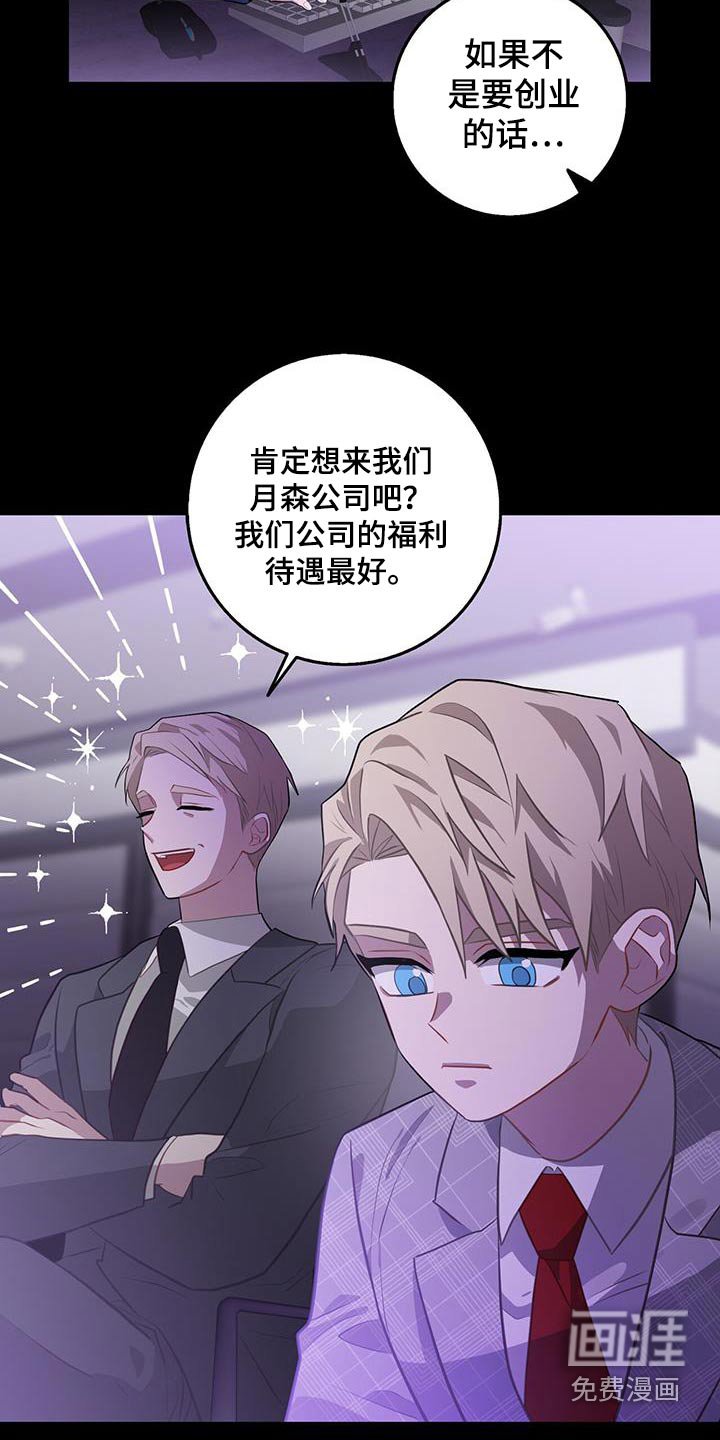 第96章：不简单