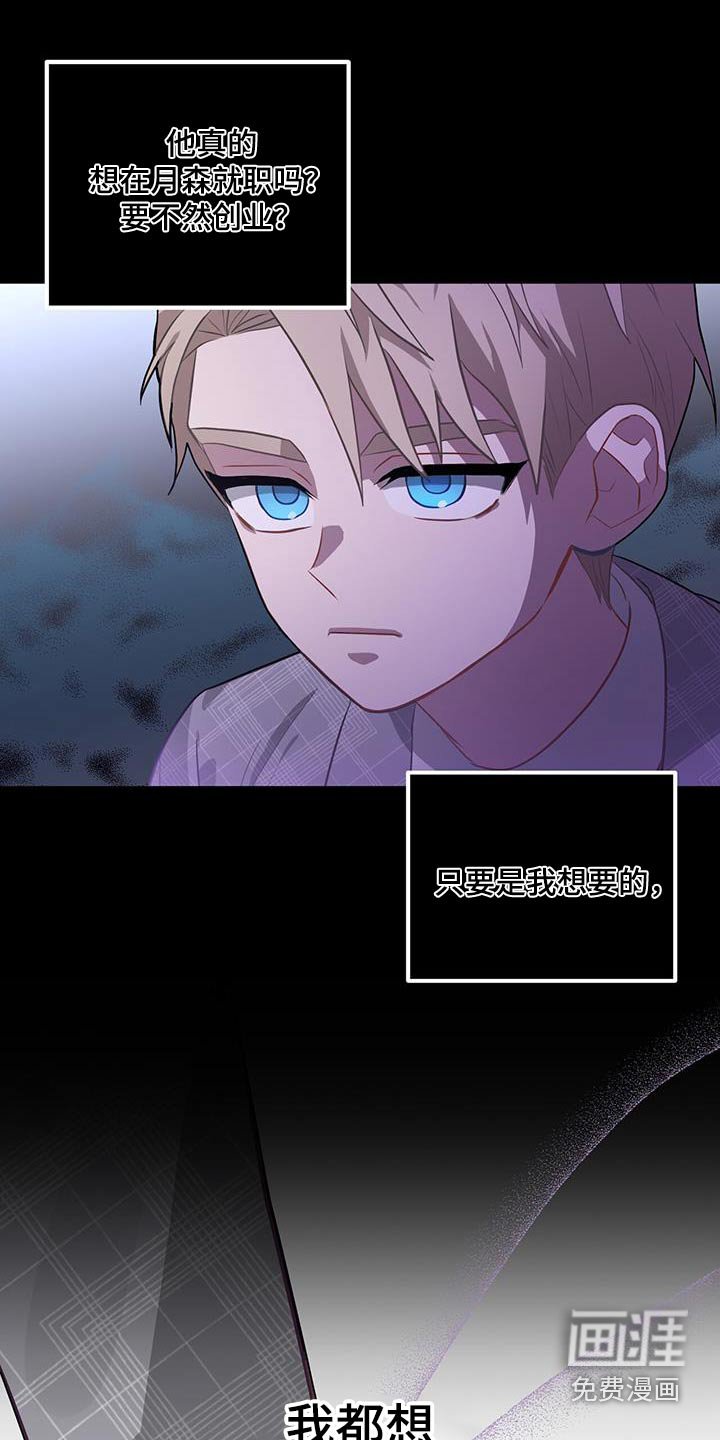 第96章：不简单