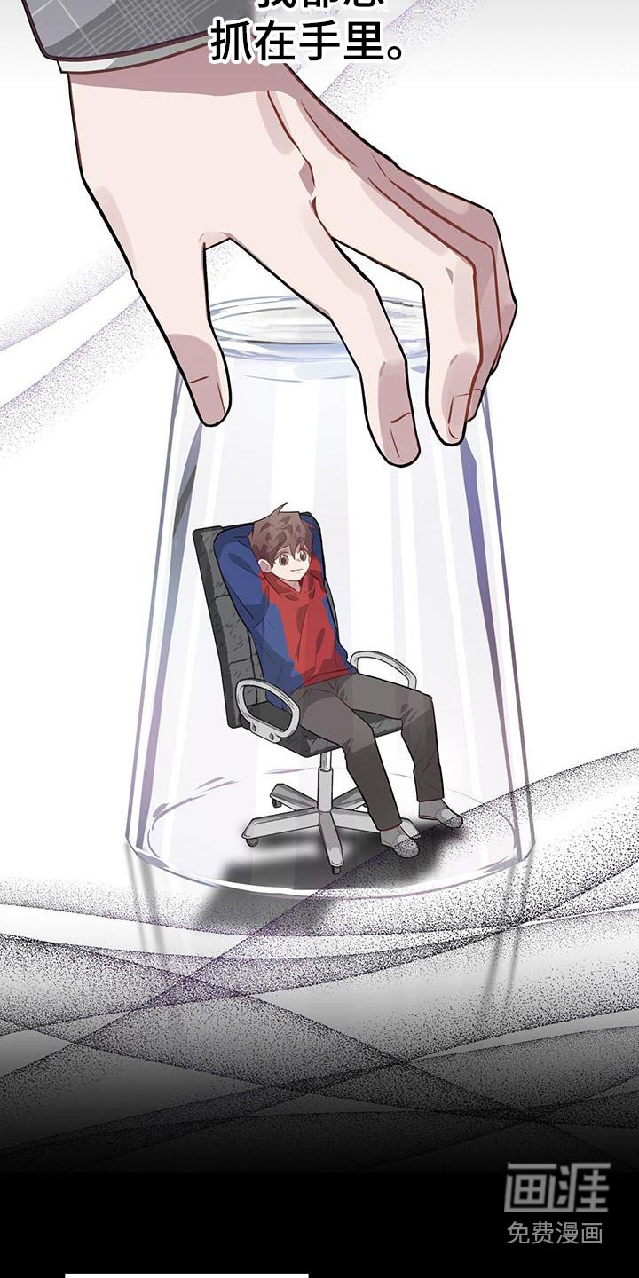 第96章：不简单