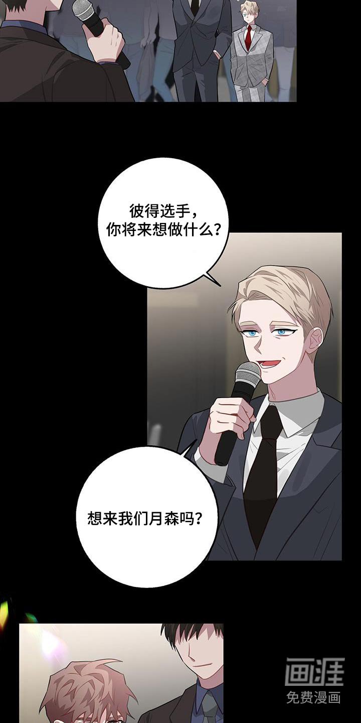 第96章：不简单