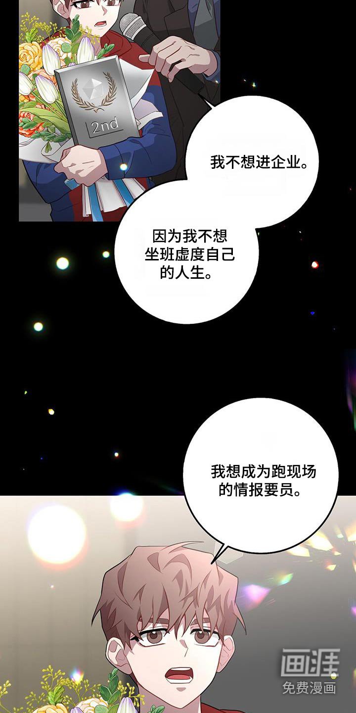 第96章：不简单