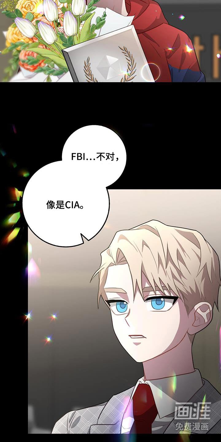 第96章：不简单