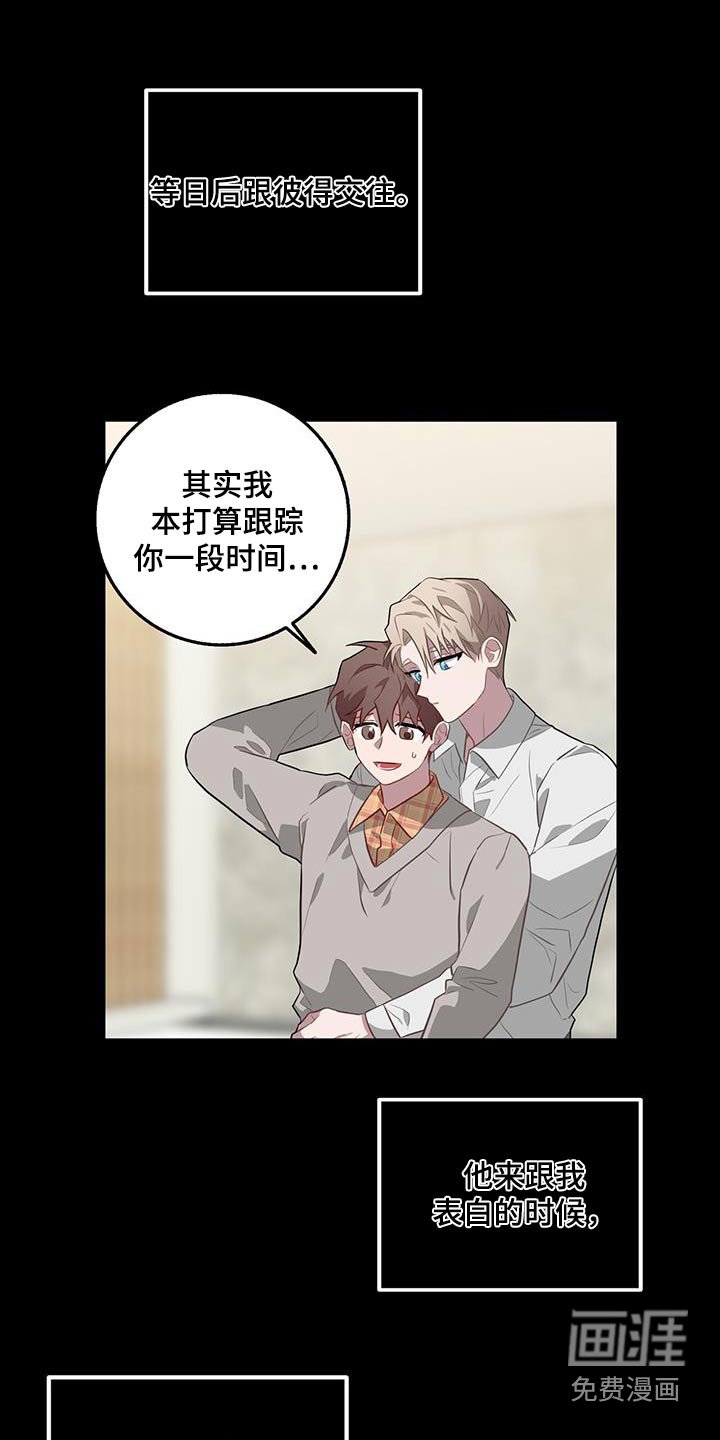 第96章：不简单