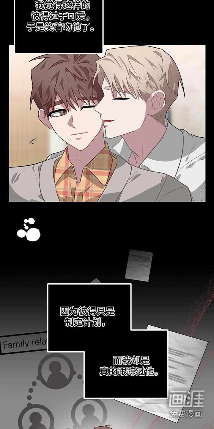 第96章：不简单