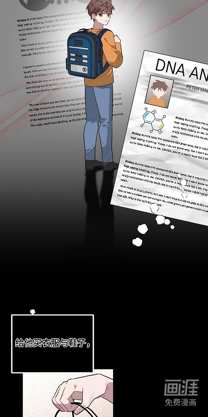 第96章：不简单