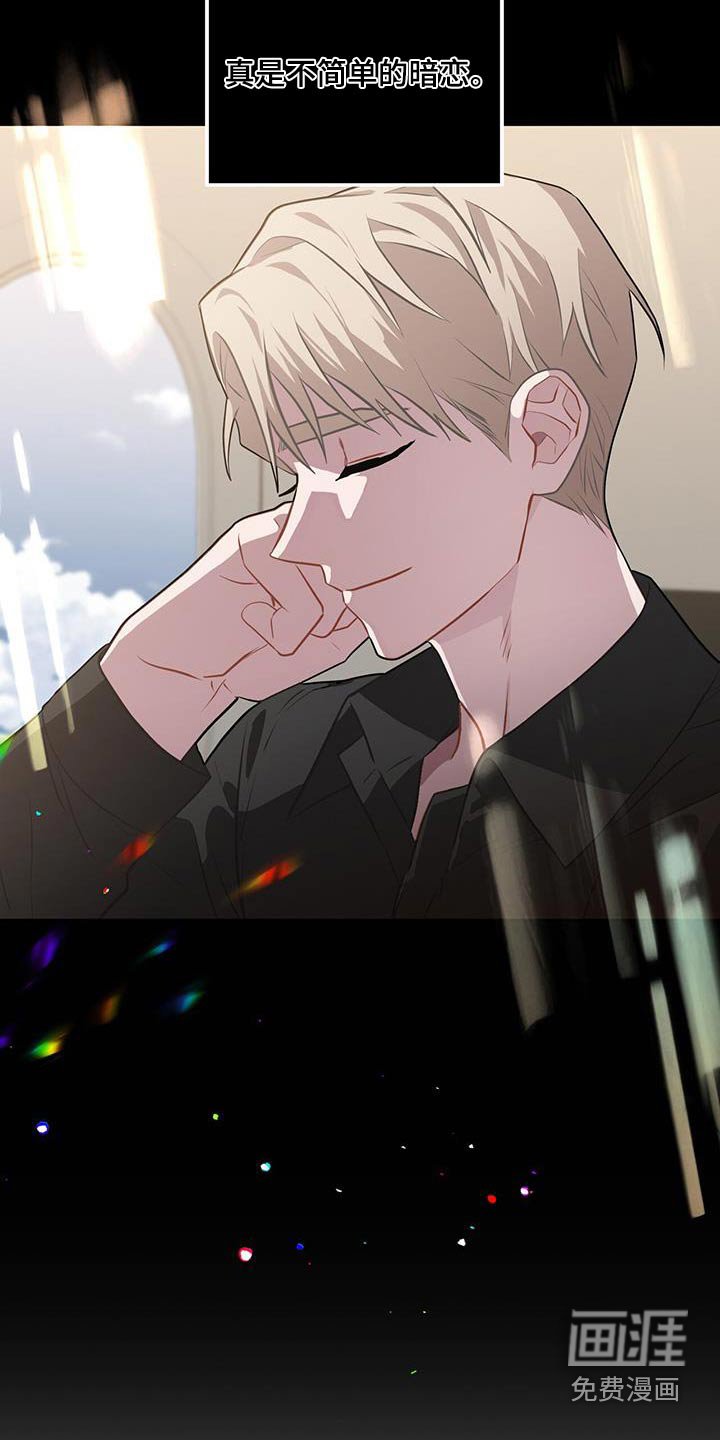第96章：不简单