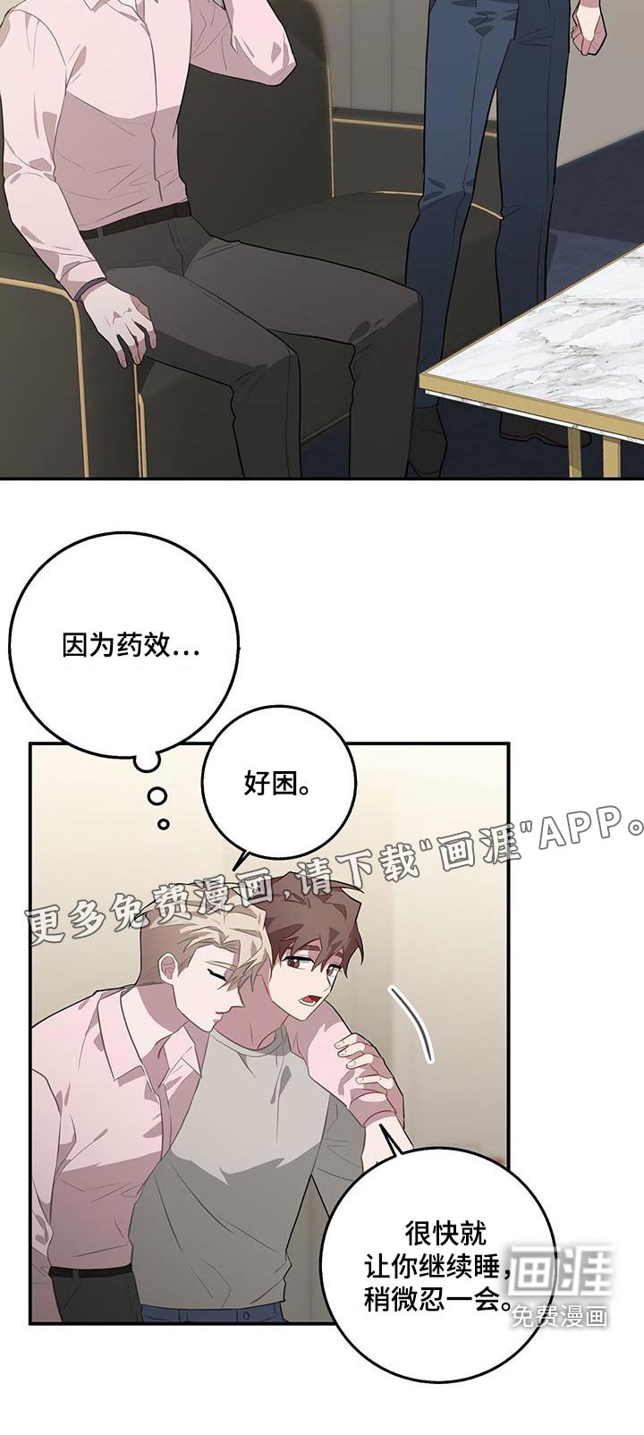 第96章：不简单