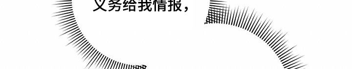 第97章：闪开