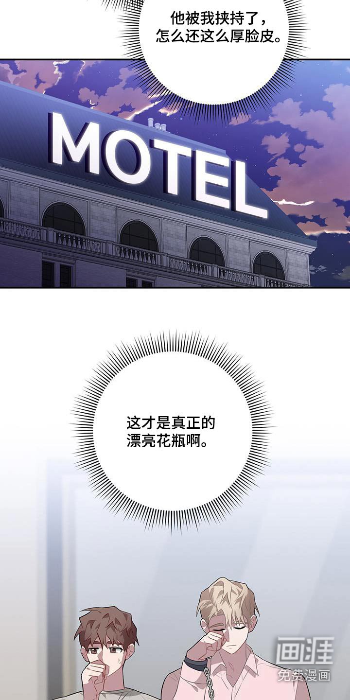 第97章：闪开