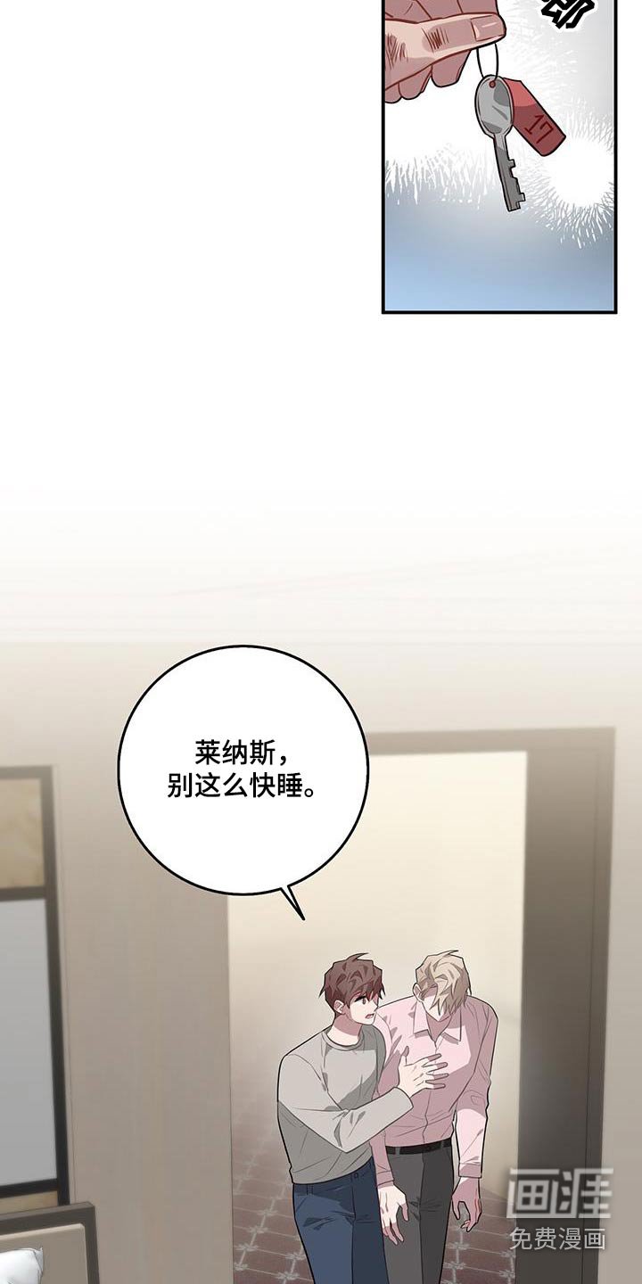第97章：闪开