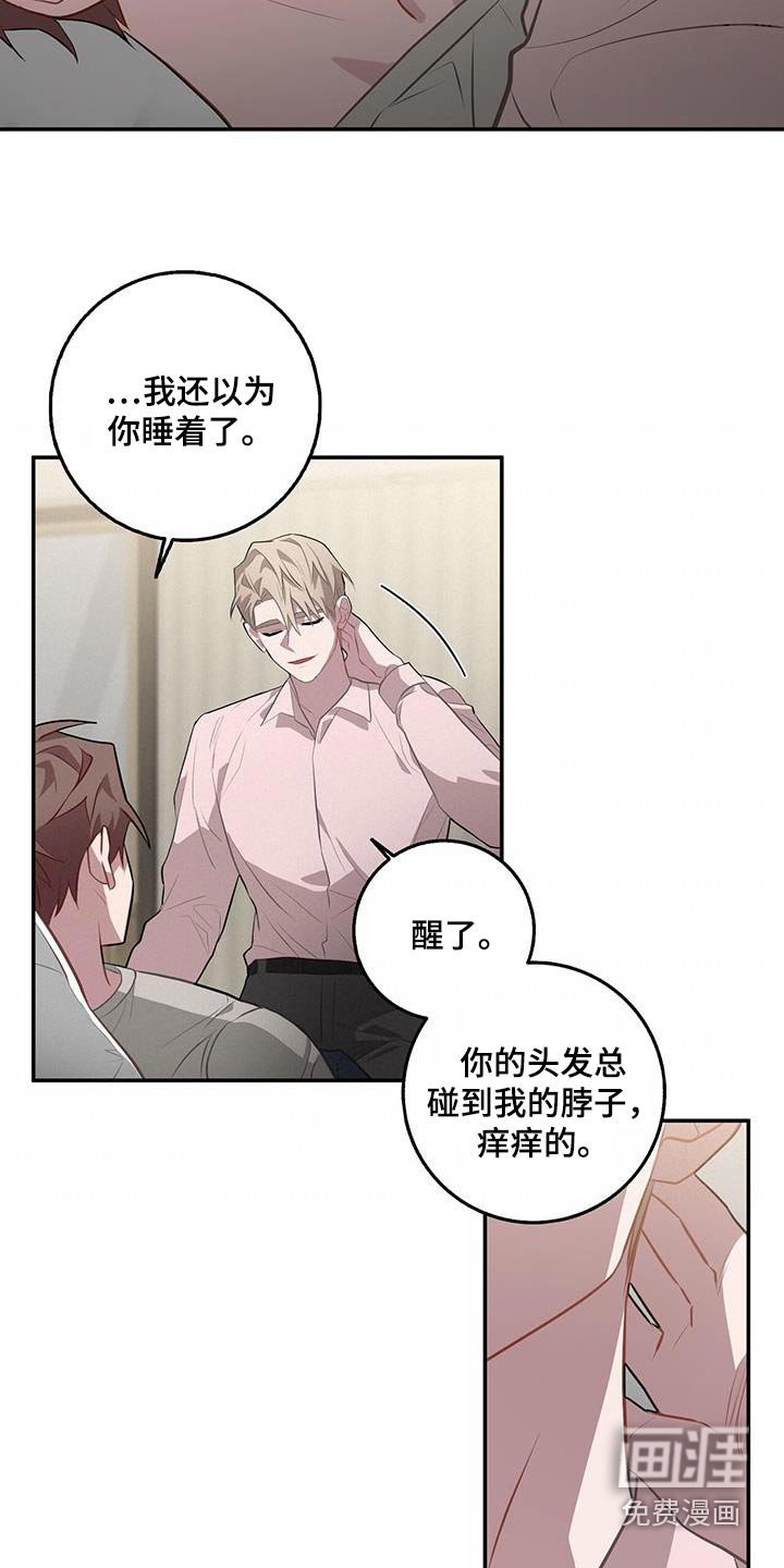 第97章：闪开
