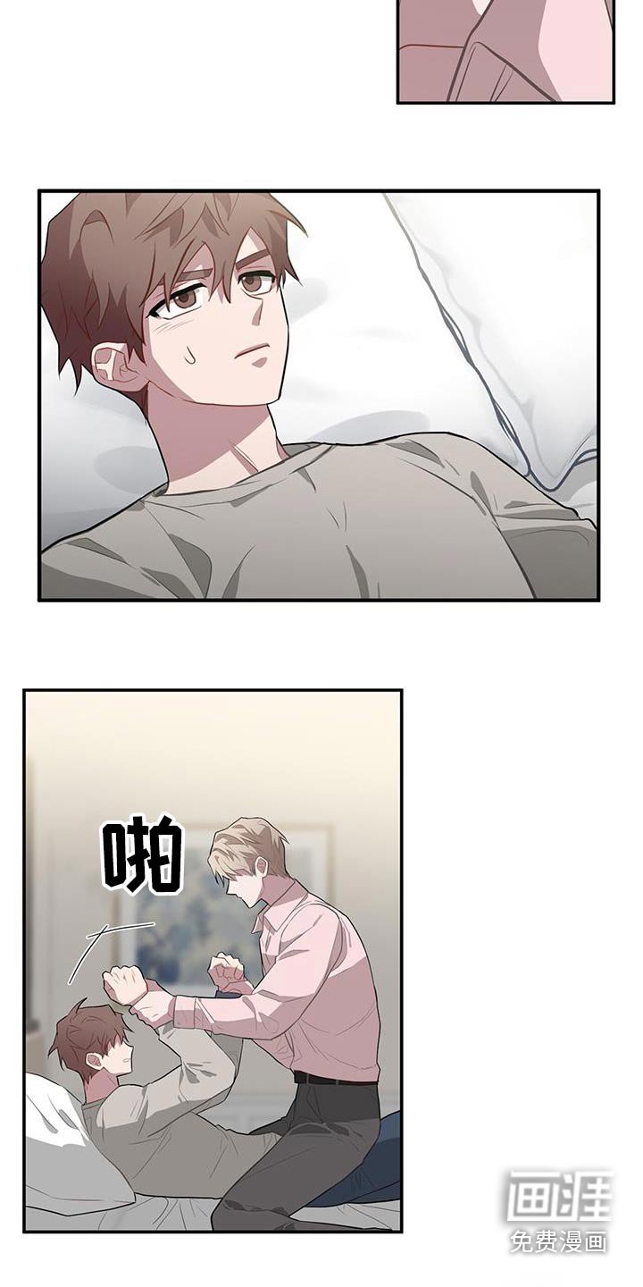 第97章：闪开