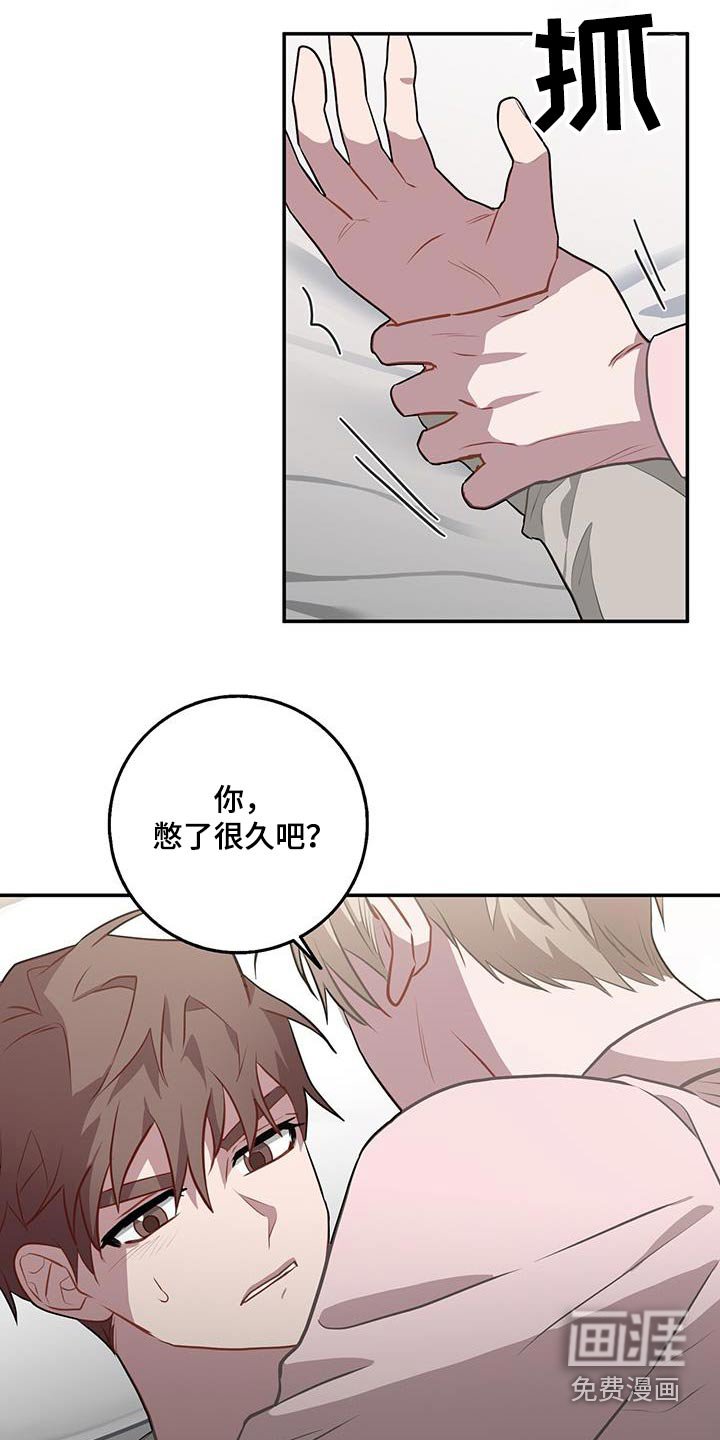第97章：闪开