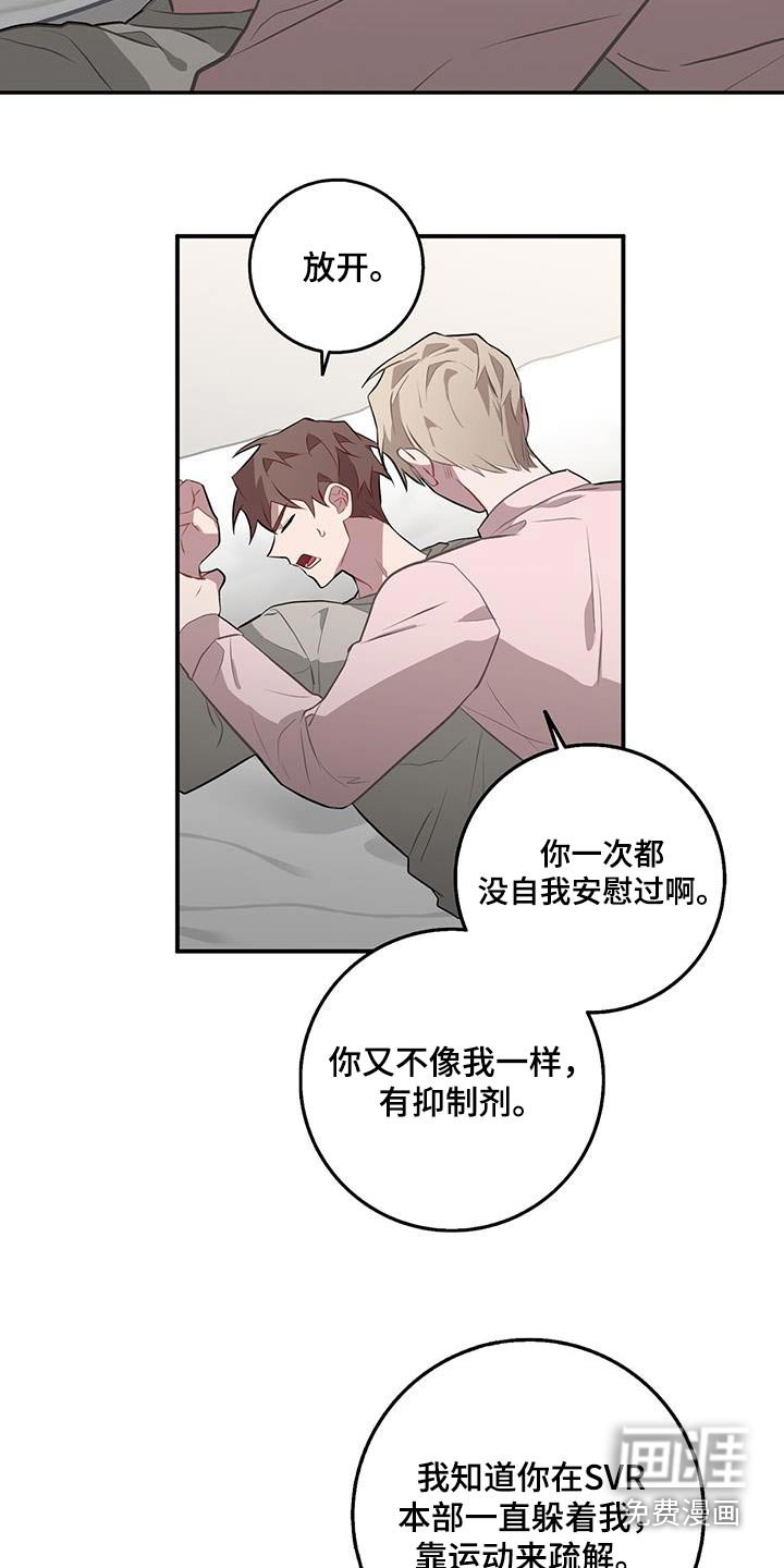 第97章：闪开