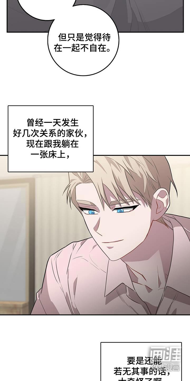 第97章：闪开